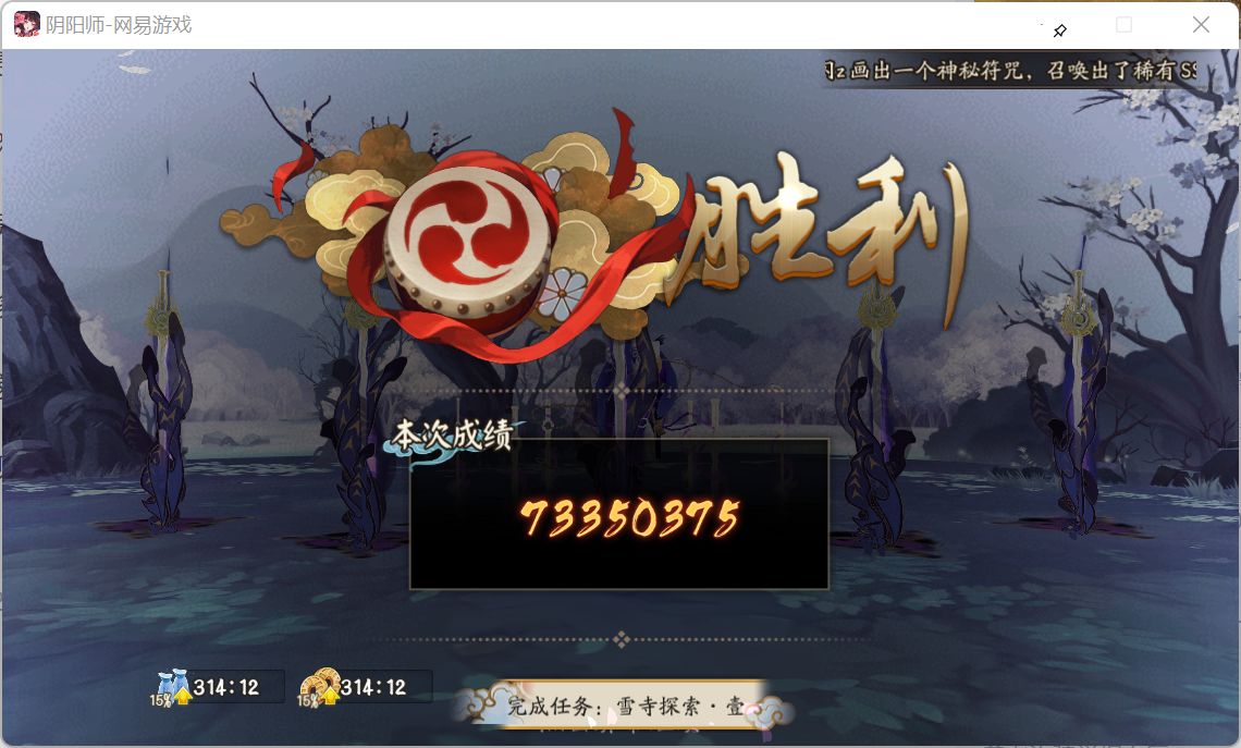 阴阳师伤土大蛇挂机7000W攻略
