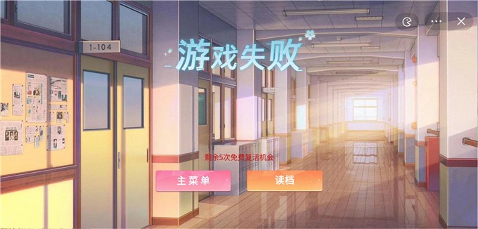 樱花校园之小魔仙免费正版