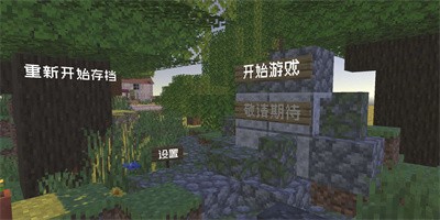 PvzMC官网版