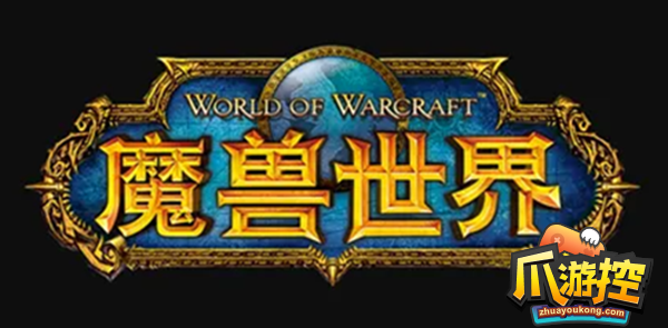魔兽世界禁魔监狱门任务怎么完成