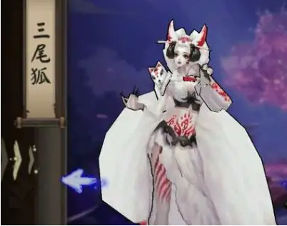 《阴阳师》三尾狐御魂搭配策略