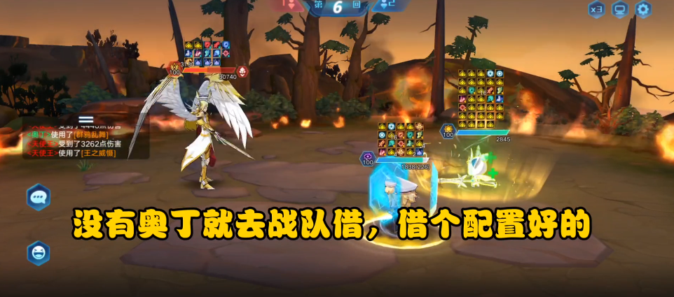 奥拉星手游修罗超进化平民打法攻略