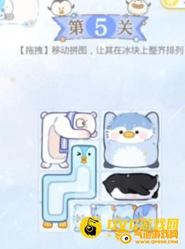 《光与夜之恋》陆沉拼拼乐第5关怎么过_陆沉冰原拼拼乐第五关图文攻略
