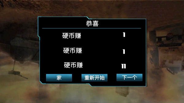 特战狙击手下载安装