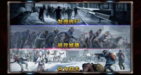 凯旋之门之瘟疫孤城游戏正式最新版下载