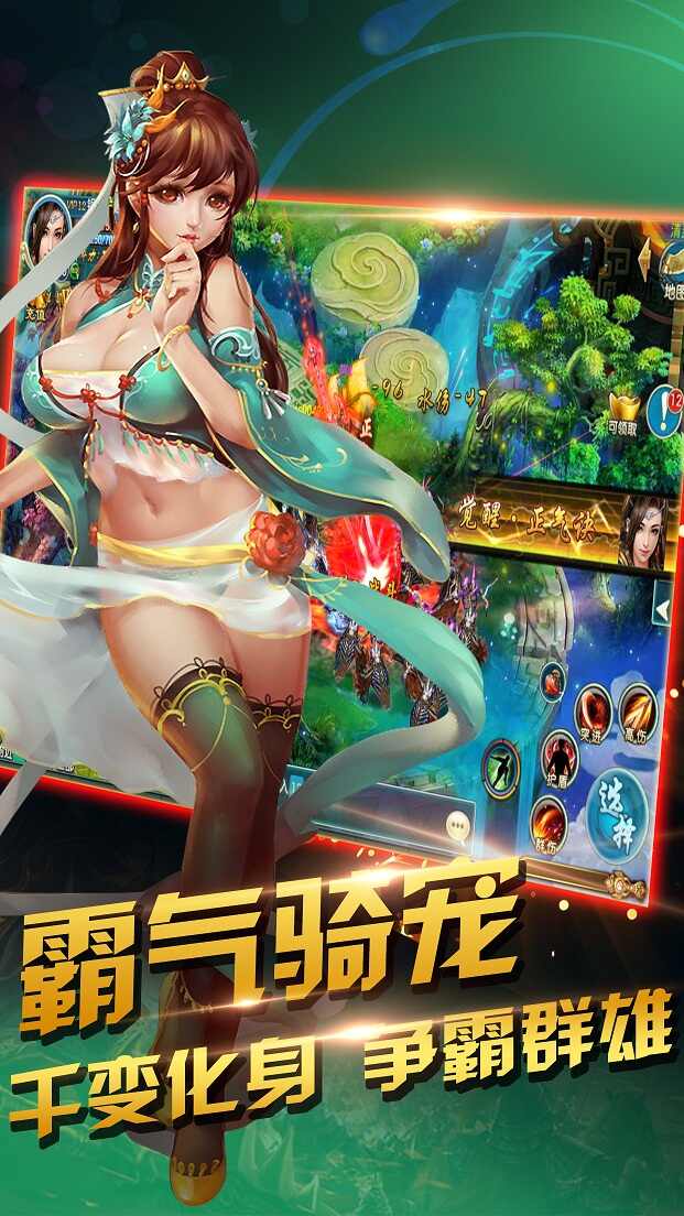 折叠纸大师官方版
