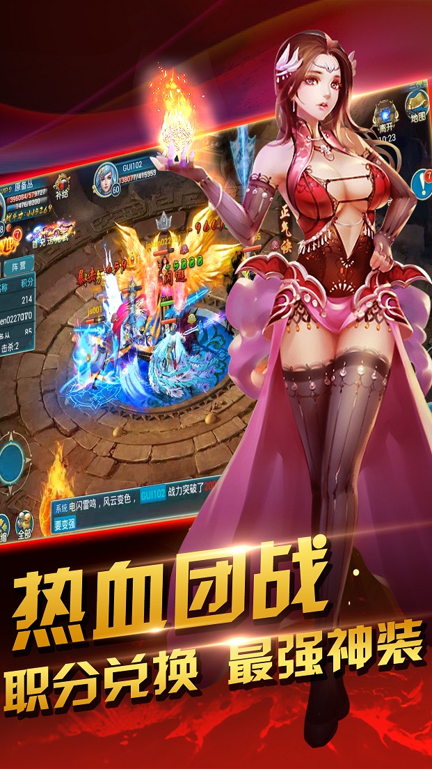 折叠纸大师官方版