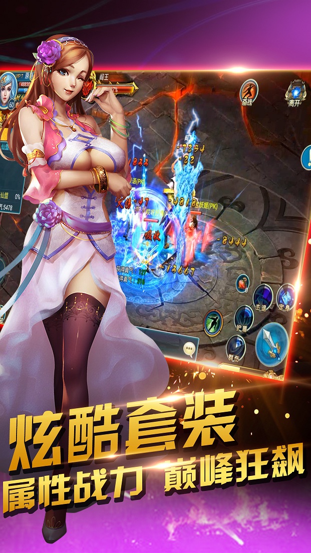 折叠纸大师官方版
