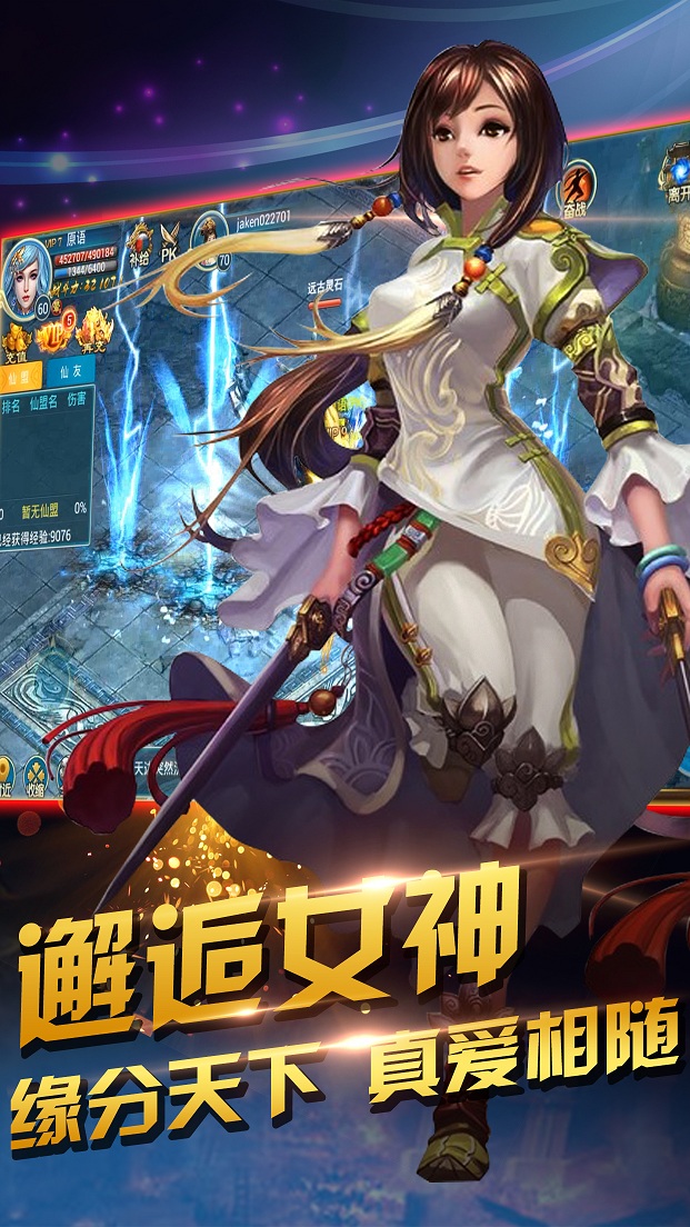 折叠纸大师官方版