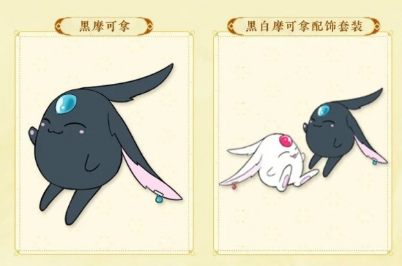 《阴阳师》CLAMP艺术灵感企划 限定晴明新皮肤登场