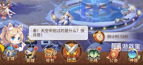 闪烁之光庆典猜谜第四天答案策略