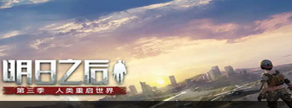 明日之后极夜战盔怎么打造的-极夜战盔打造方法攻略