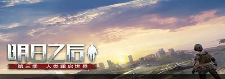 明日之后裂空之刃怎么合成-裂空之刃合成攻略图解