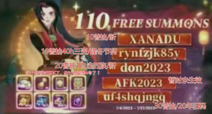 《剑与远征手游》乱时之境10卡阵容推荐