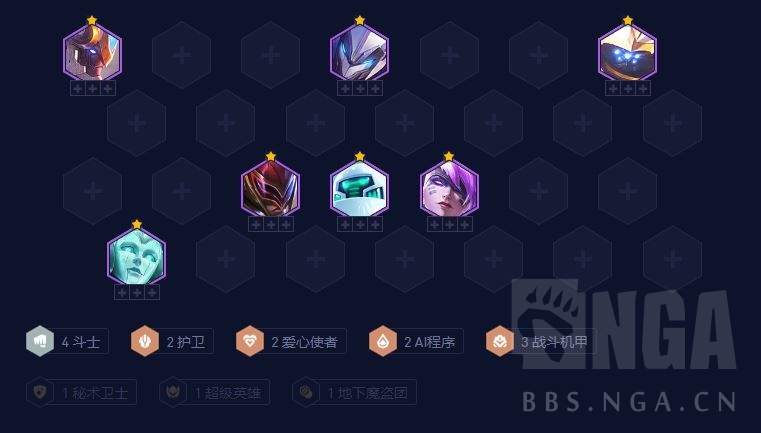 云顶之弈S8瑟提配奶妈阵容玩法攻略
