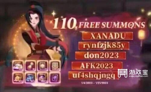 《剑与远征》兑换码12月最新一览