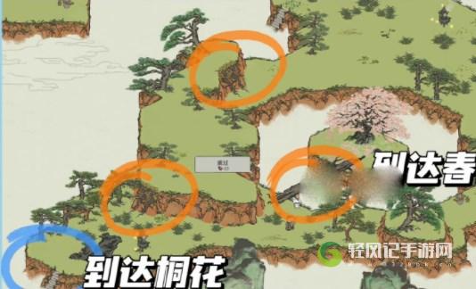 江南百景图孤崖拈春樱任务攻略 孤崖拈春樱解密图文通关流程[多图]图片3