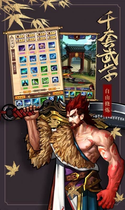 少侠小虾米安装