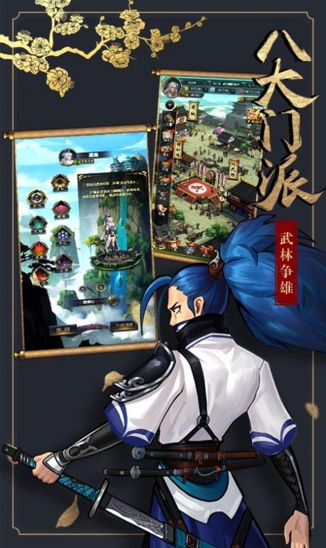 少侠小虾米安装