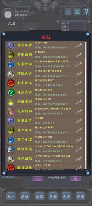 狗子放置2下载安装