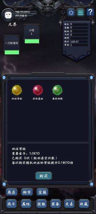 狗子放置2下载安装