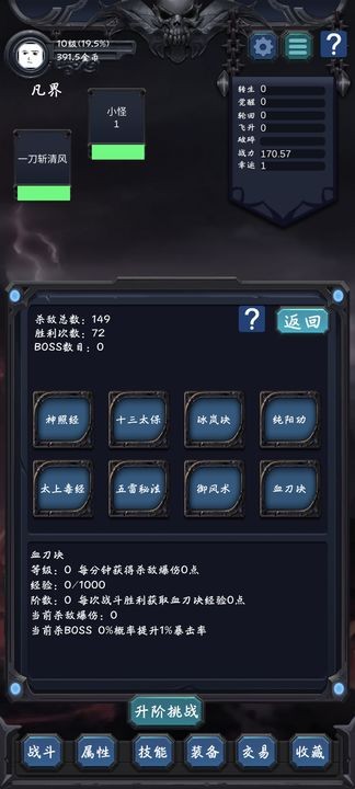 狗子放置2下载安装