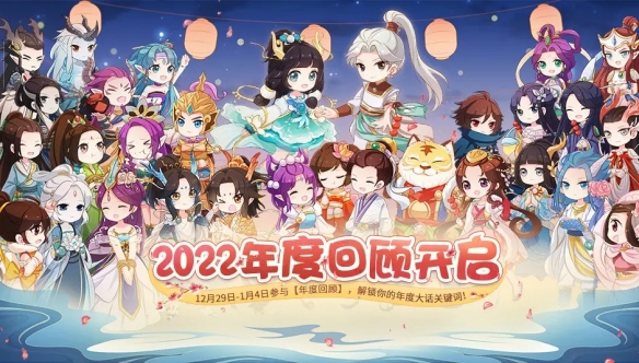 《大话西游》灵兽技能登场 超级新服开启!
