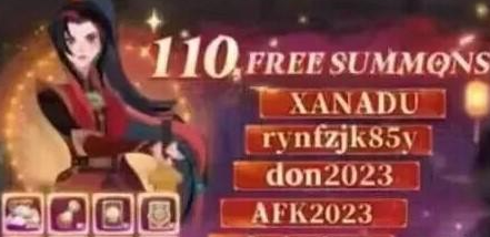剑与远征最新兑换码2023是什么