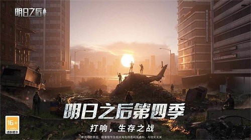 明日之后变异鼹鼠怎么过?明日之后变异鼹鼠攻略