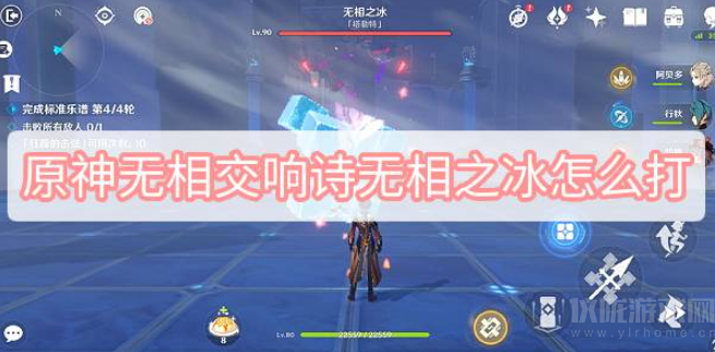 《西游梗传》深洞避妖怎么过_躲避妖精的追击通关图文攻略