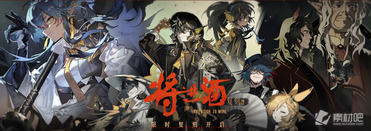 《明日方舟》2023年元旦节活动详解