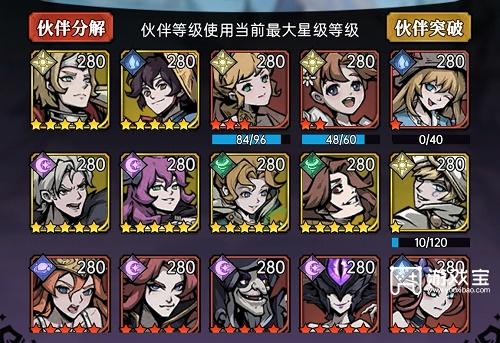 魔镜物语激情雪山通关策略