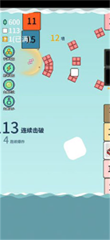 击退砖块官方版