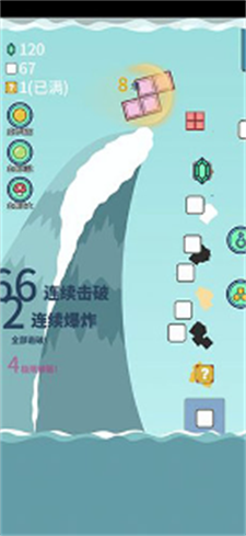 击退砖块官方版