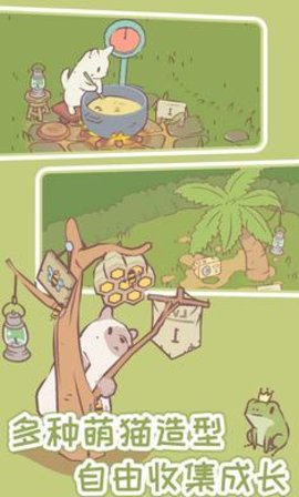 猫咪物语官方版