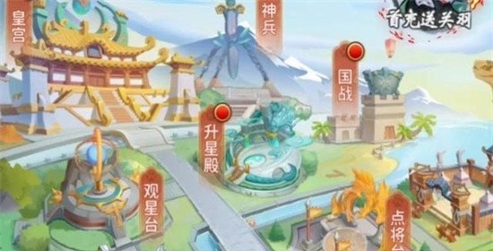 全民动物城手机版