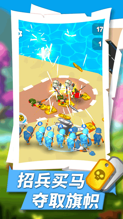 王的战争最新版