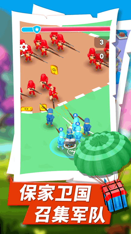 王的战争最新版