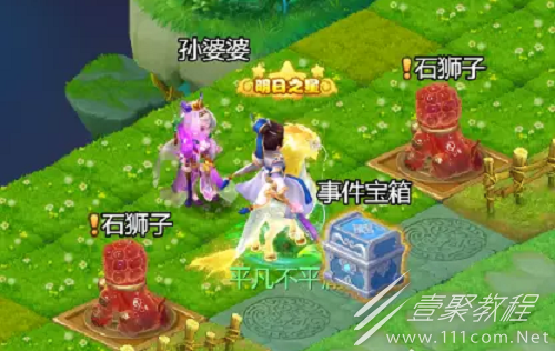 梦幻西游网页版除秽迎新垃圾堆答题如何玩