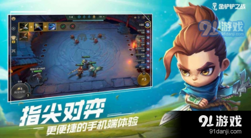 金铲铲之战运动之星跑酷比赛答案是什么