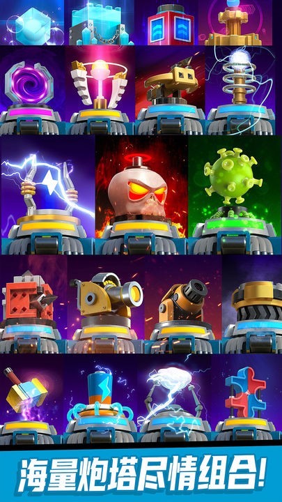 僵尸风暴游戏下载