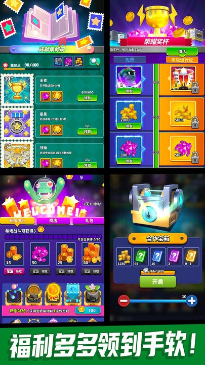 僵尸风暴游戏下载