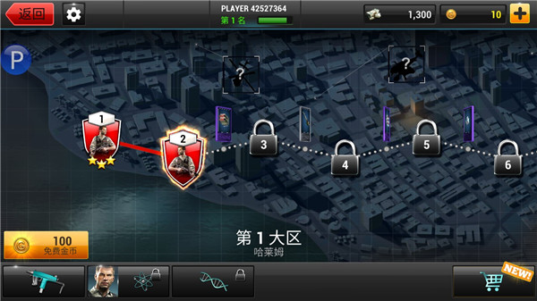 全境危机都市生存射击游戏安装
