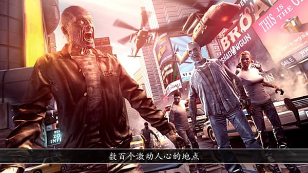 全境危机都市生存射击游戏安装