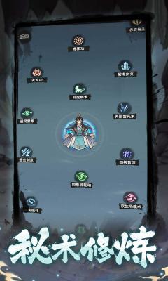 肝仙归来安装