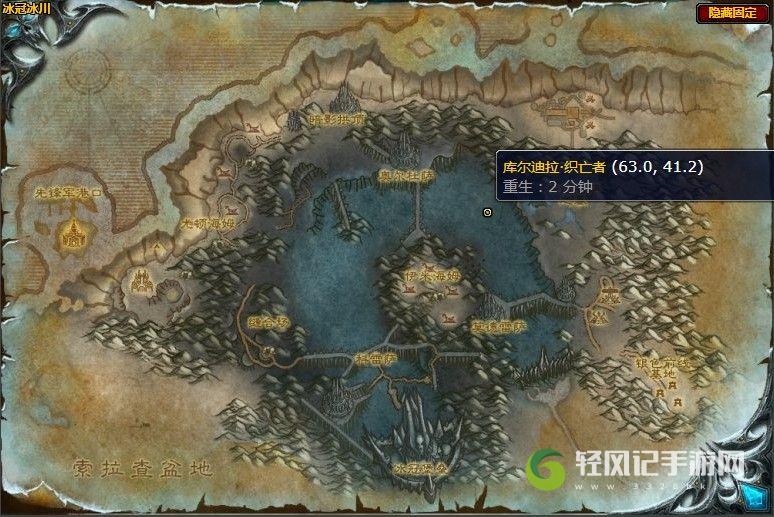 魔兽世界不能复制任务攻略   怀旧服wlk不能复制任务怎么做[多图]图片1