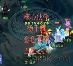《梦幻西游网页版》小试牛刀汲魂魔打法攻略
