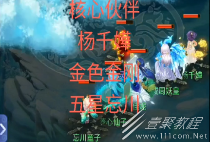 梦幻西游网页版汲魂魔小试牛刀打法阵容介绍