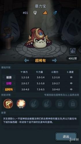 提灯与地下城宠物怎么搭配(宠物搭配玩法技巧)