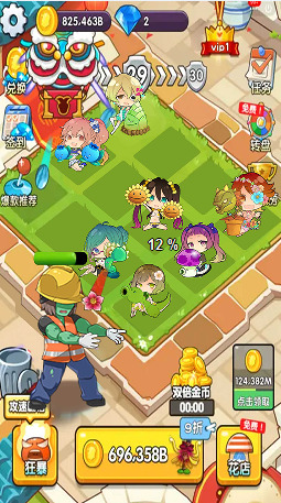 植物守卫战手游